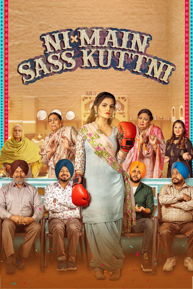 Ni Main Sass Kuttni (2022) poster