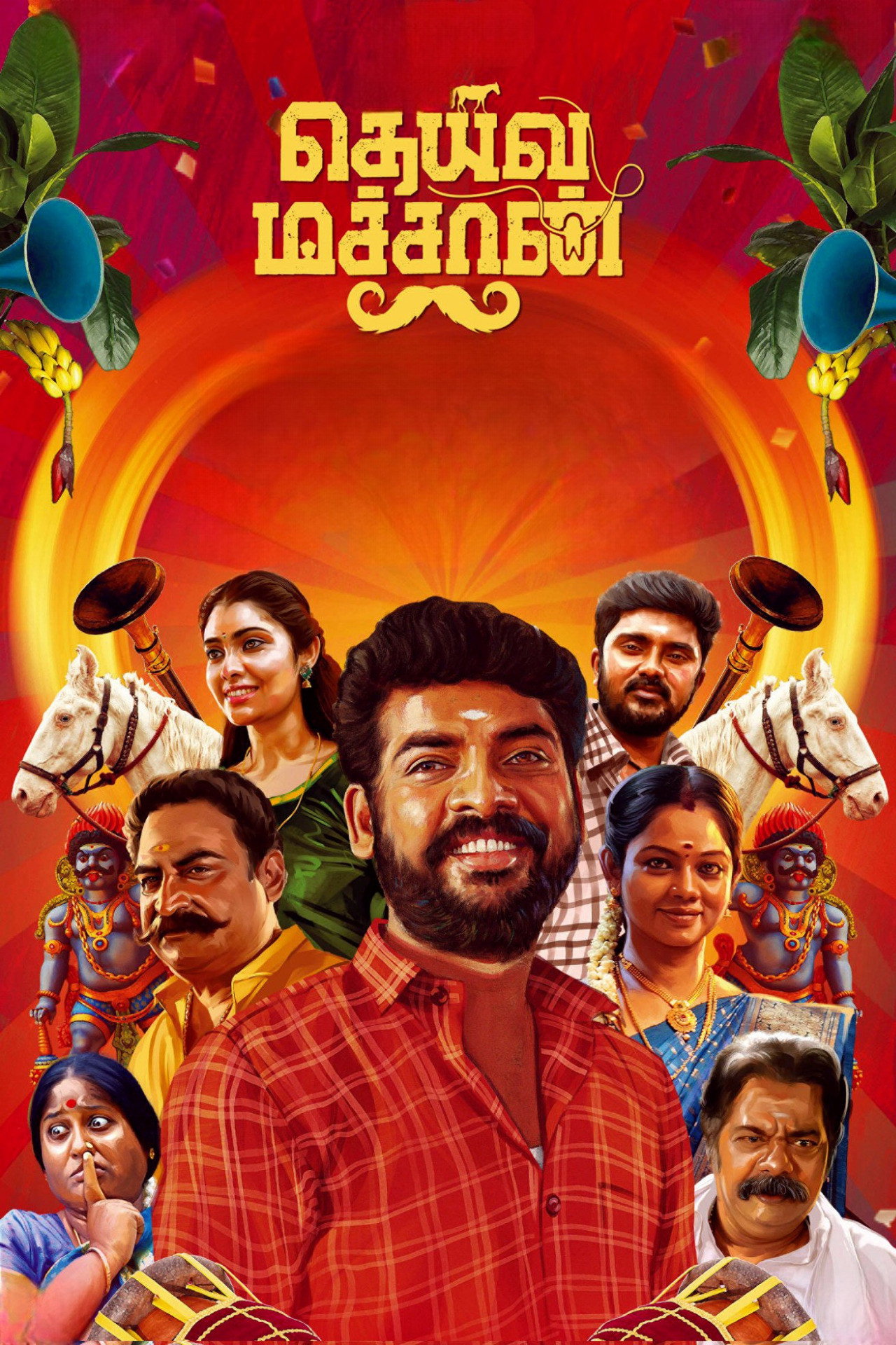 Deiva Machan (2023) poster