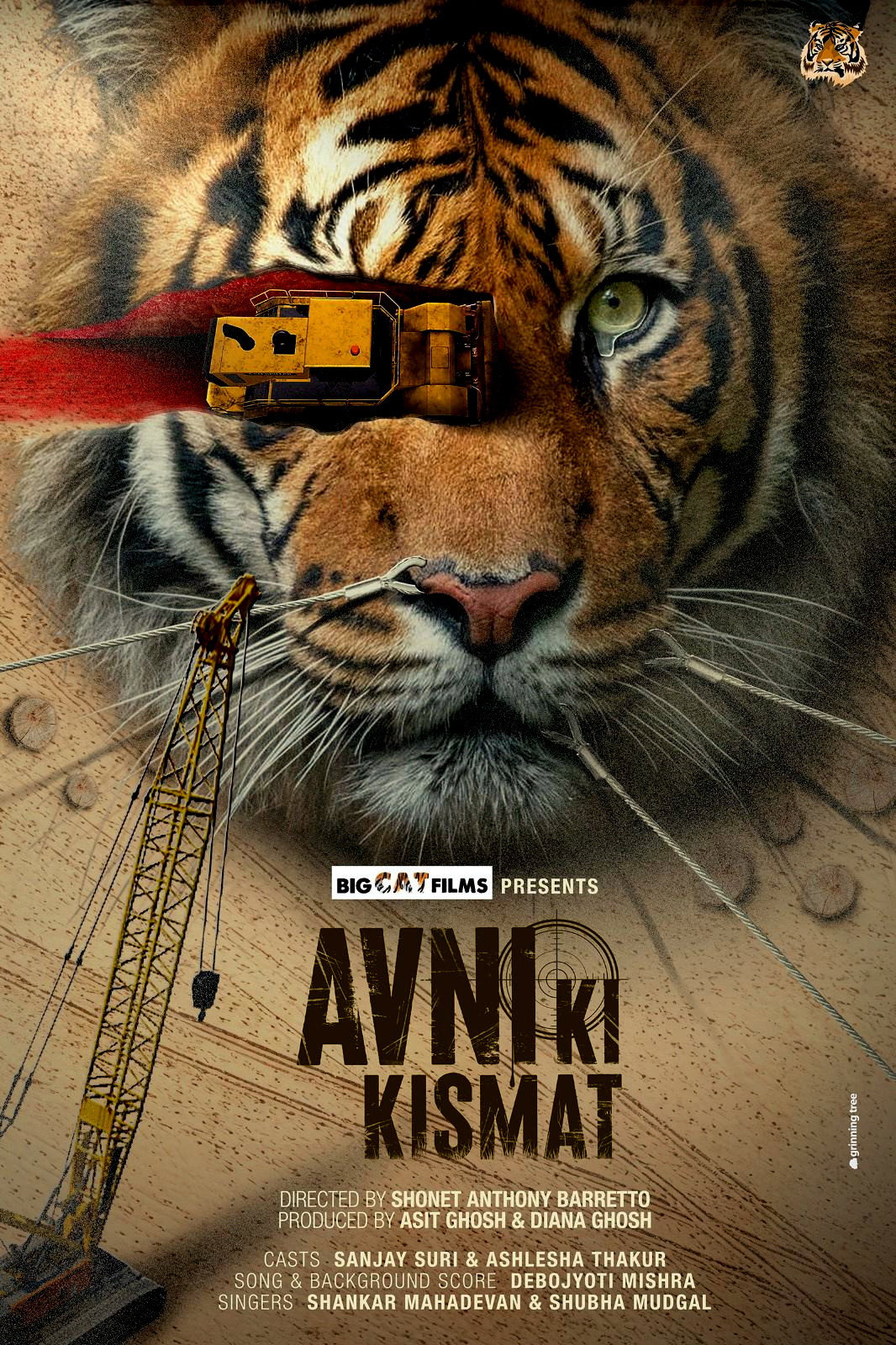 Avni’s Fate (2026) poster