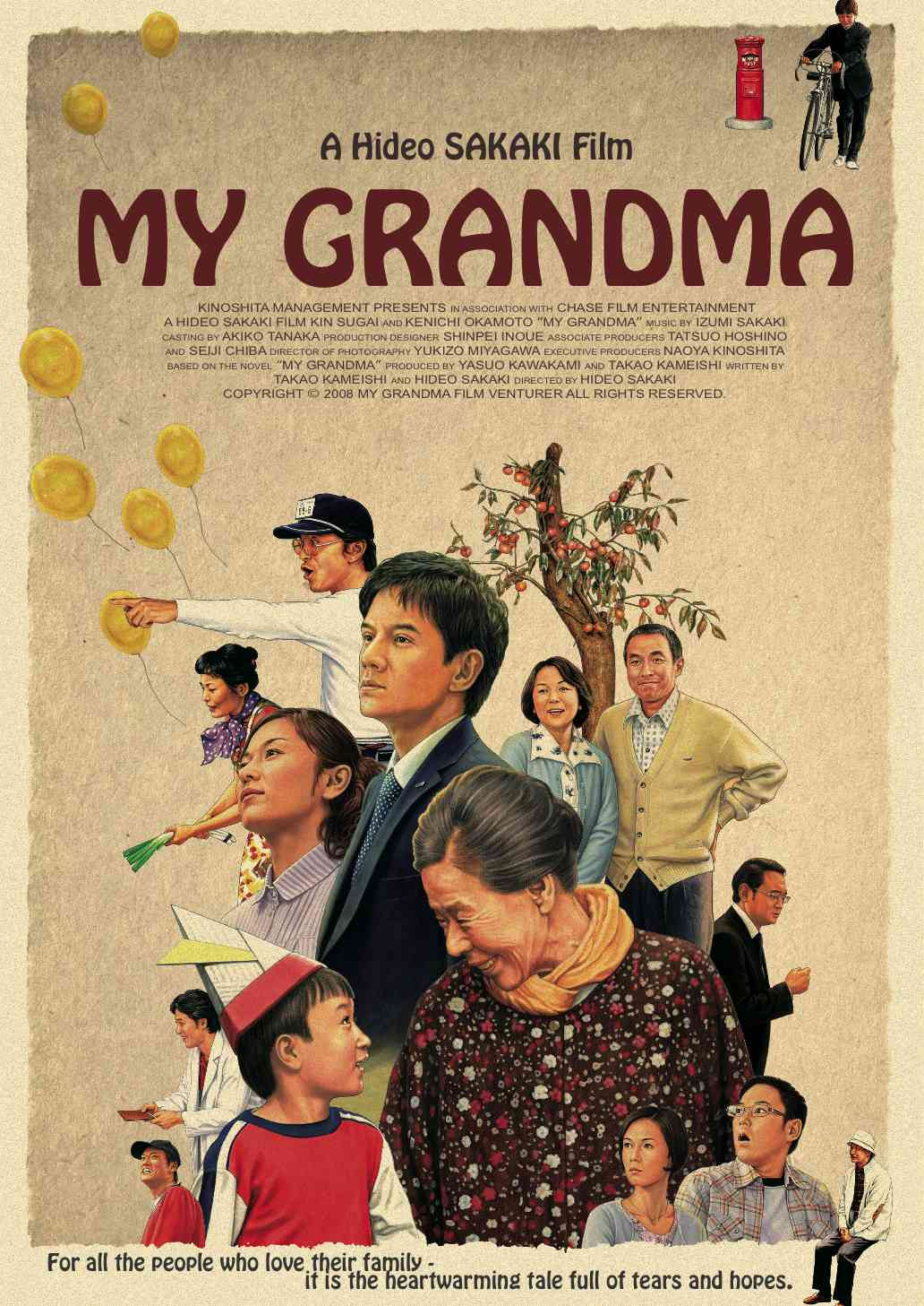 My Grandma (2008) poster
