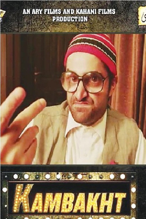 Kambakht (2026) poster