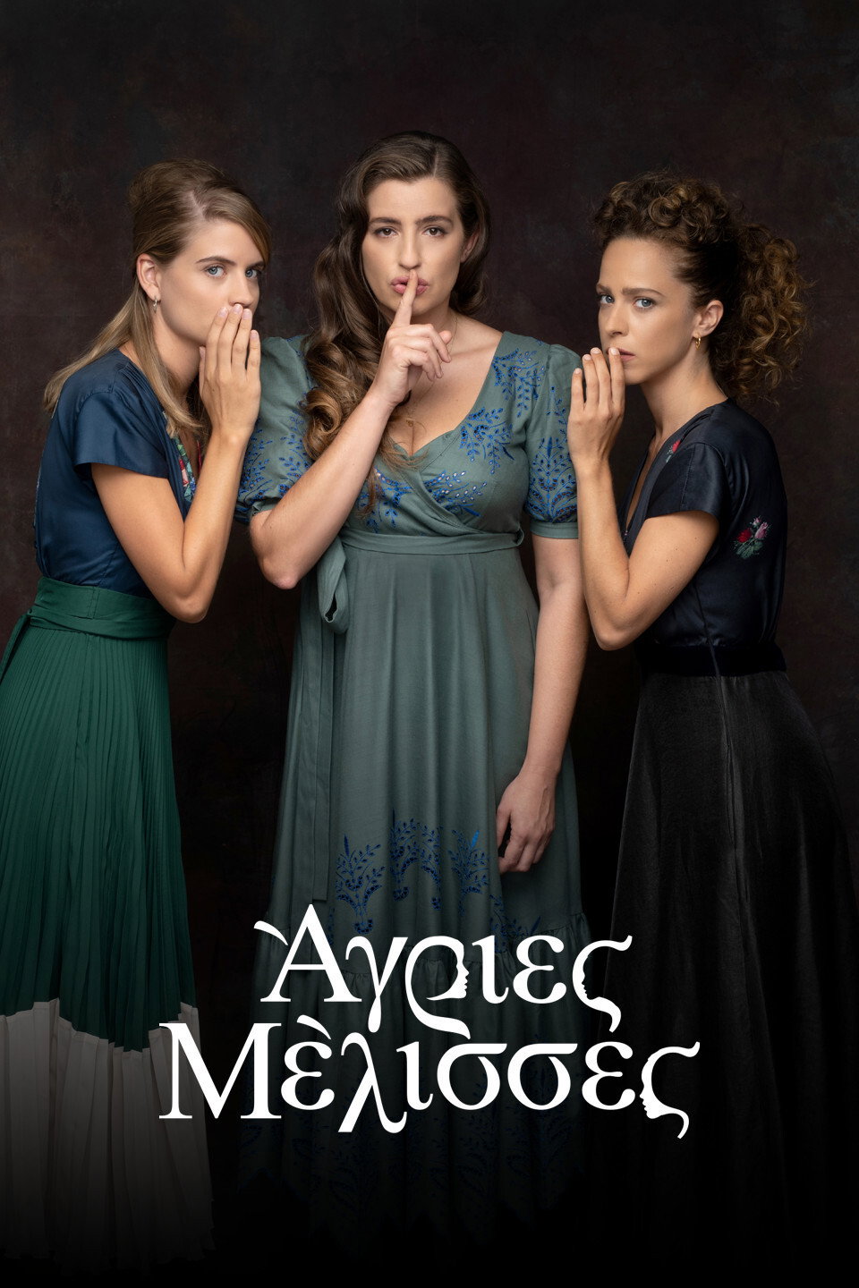 Agries Melisses (2019) poster