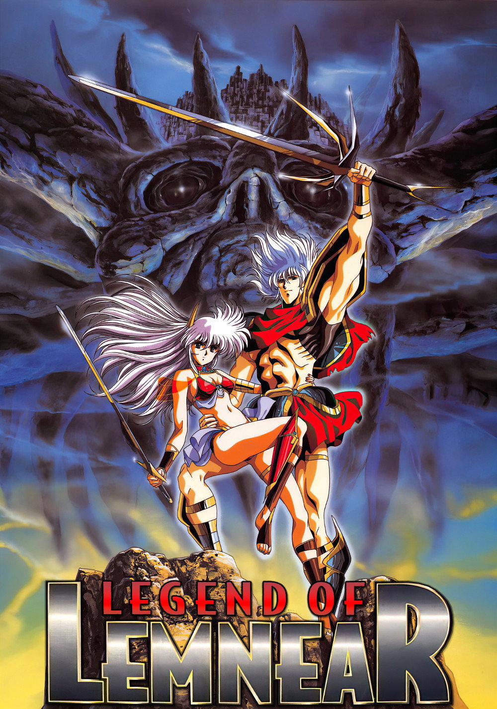 Legend of Lemnear (1989) poster