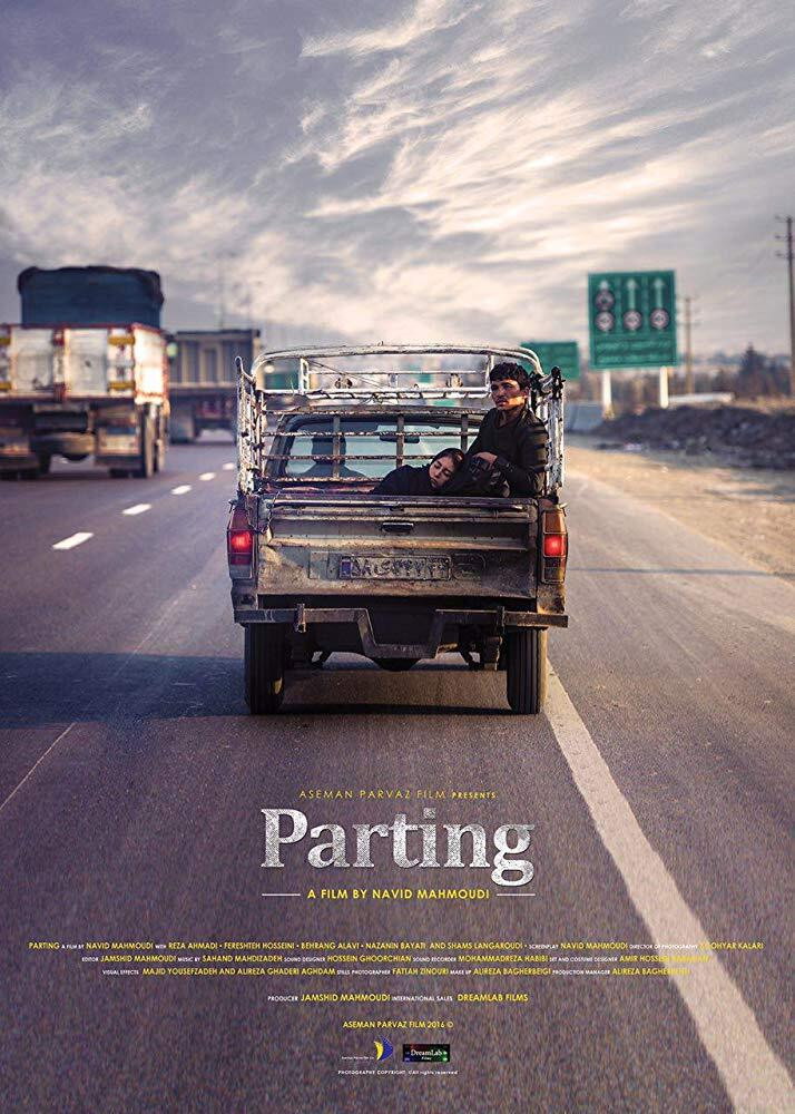 Parting (2016) poster