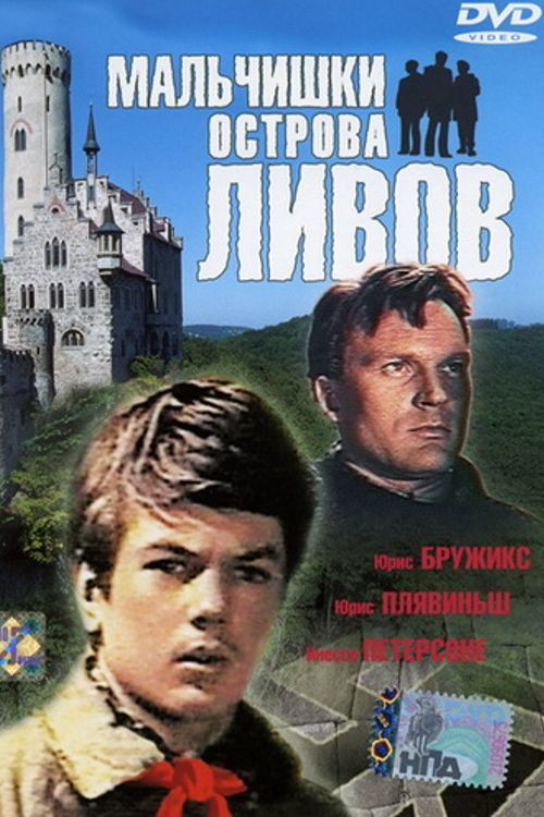 Boys from Liv Island (1969) poster