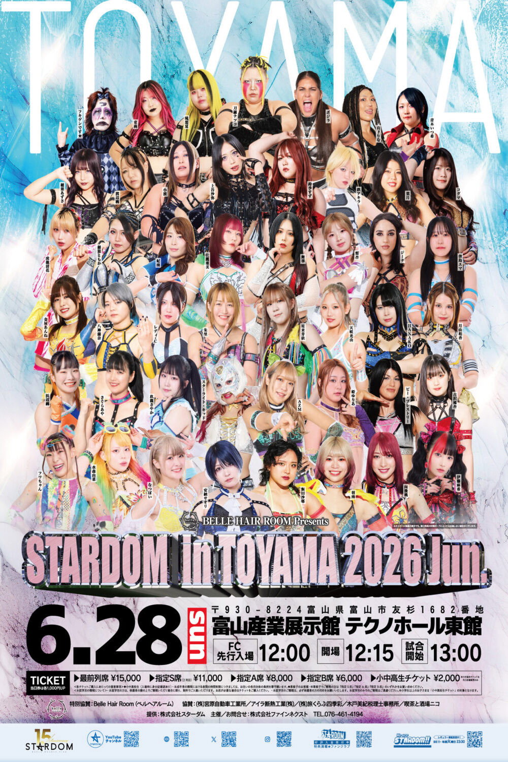 Stardom in Toyama 2026 Jun. (2026) poster