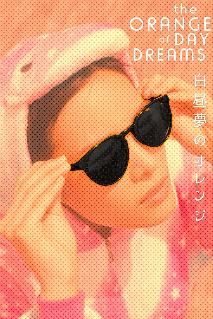 The Orange of Daydreams (2026) poster
