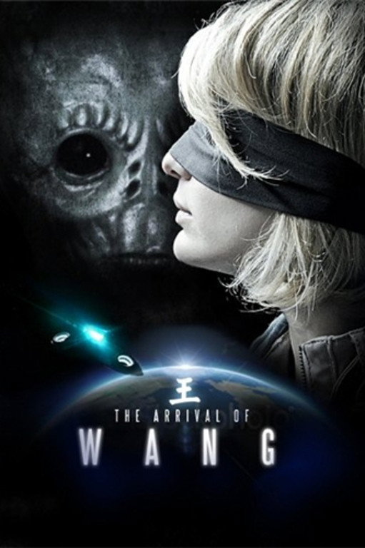 The Arrival of Wang (2011) poster