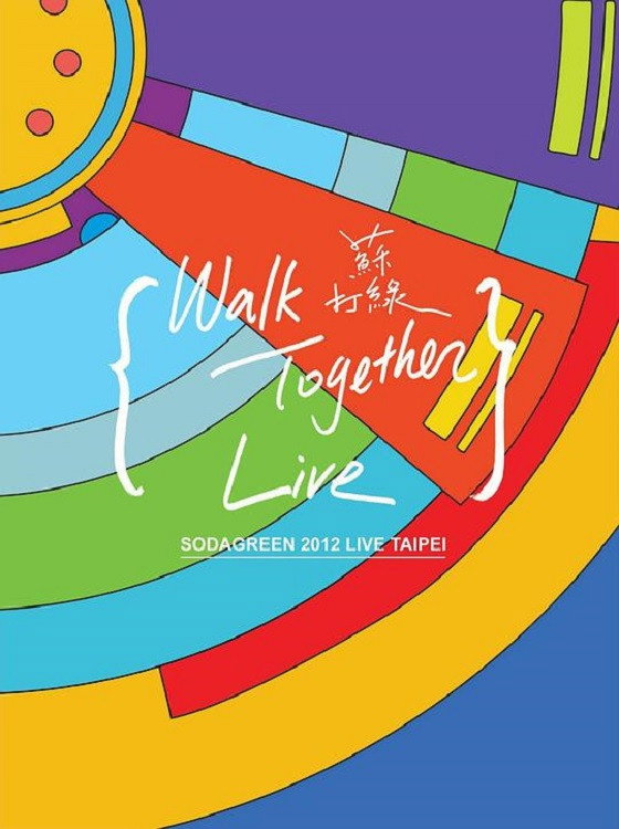 當我們一起走過 Walk Together Live 台北小巨蛋演唱會 (2013) poster