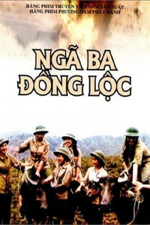 Đồng Lộc Junction (1997) poster