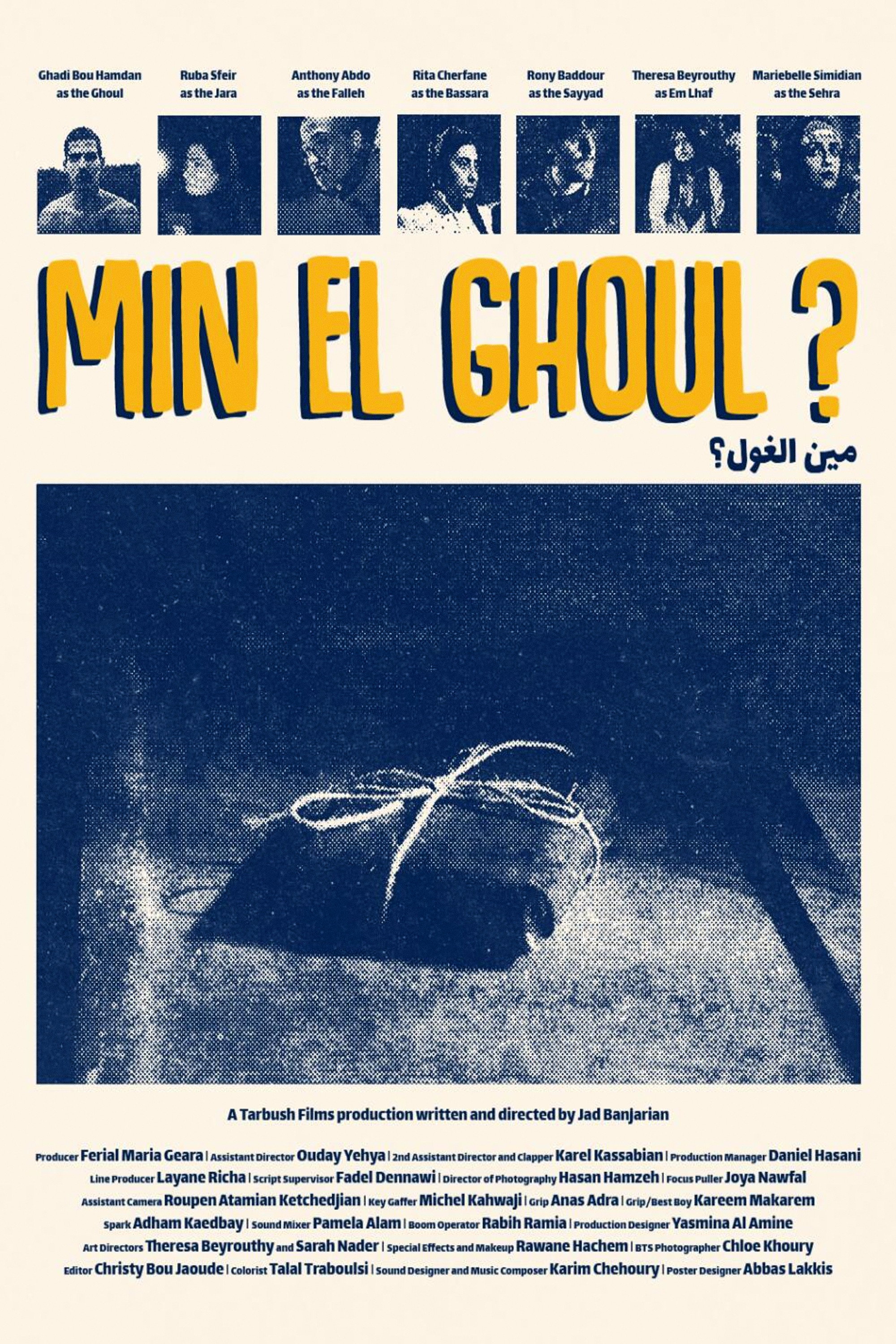 Min el Ghoul ? (2025) poster