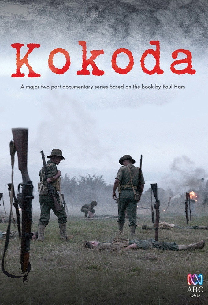 Kokoda (2010) poster