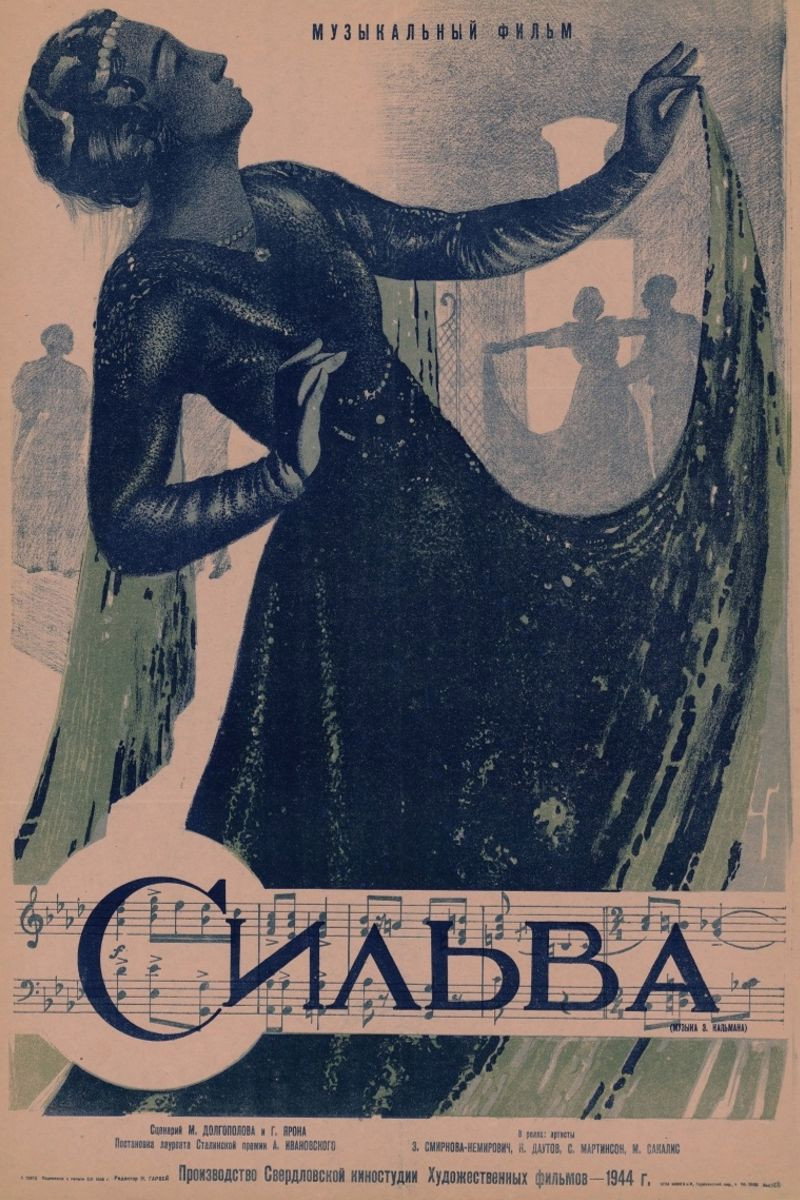 Silva (1944) poster