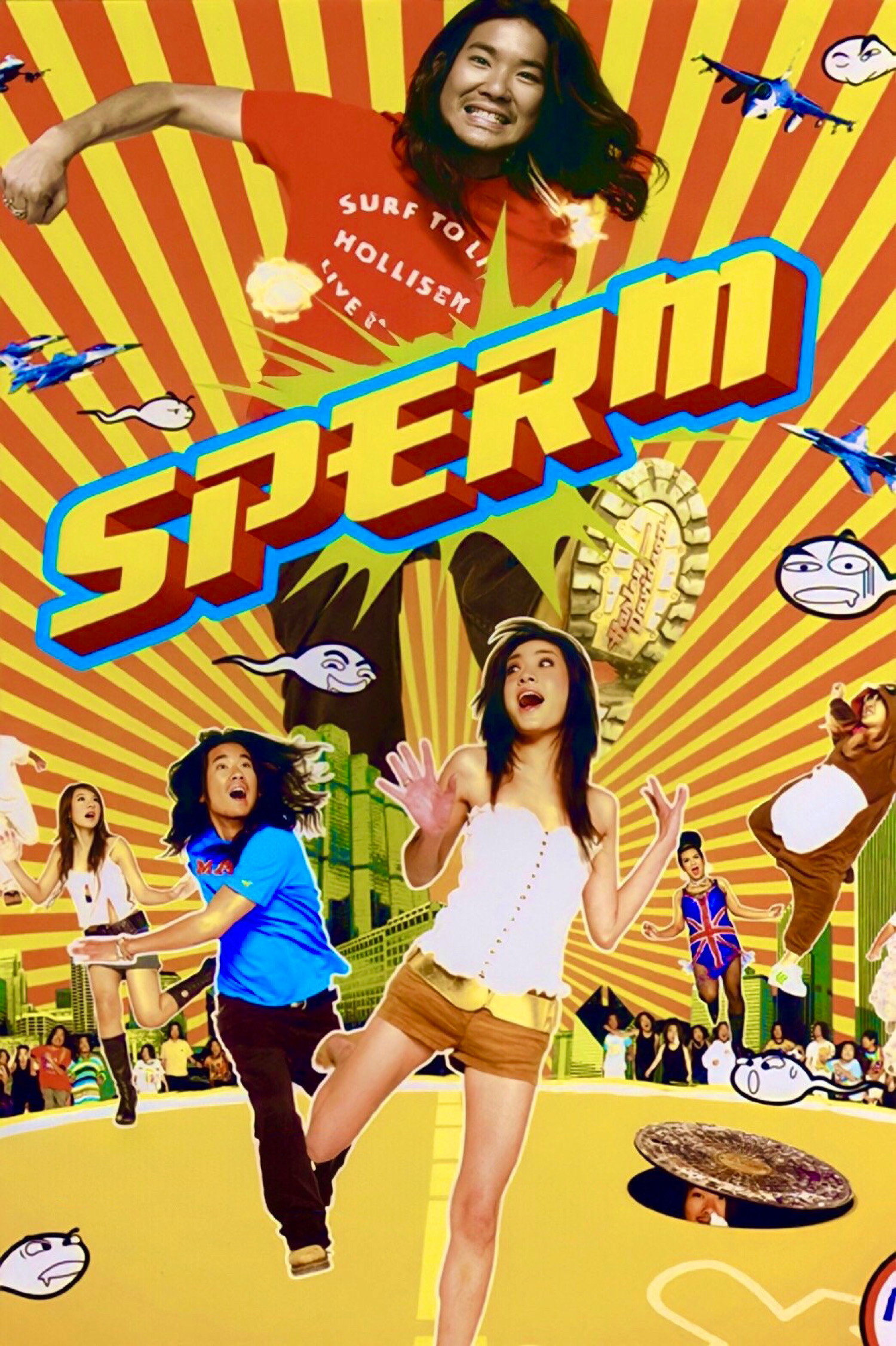 The Sperm (2007) poster
