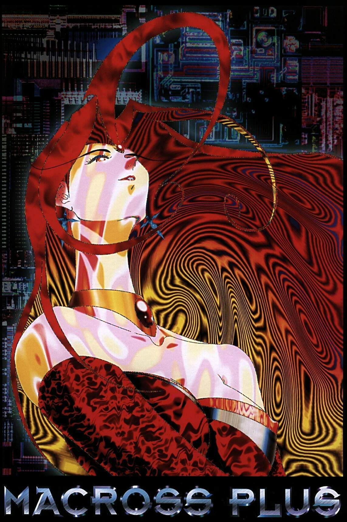 Macross Plus: The Movie (1995) poster
