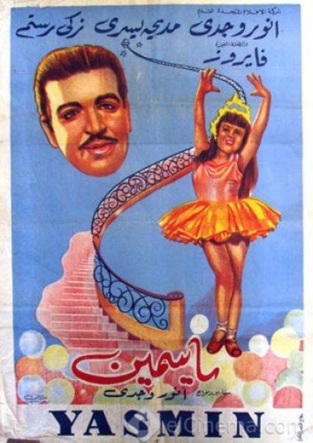 Yasmine (1950) poster