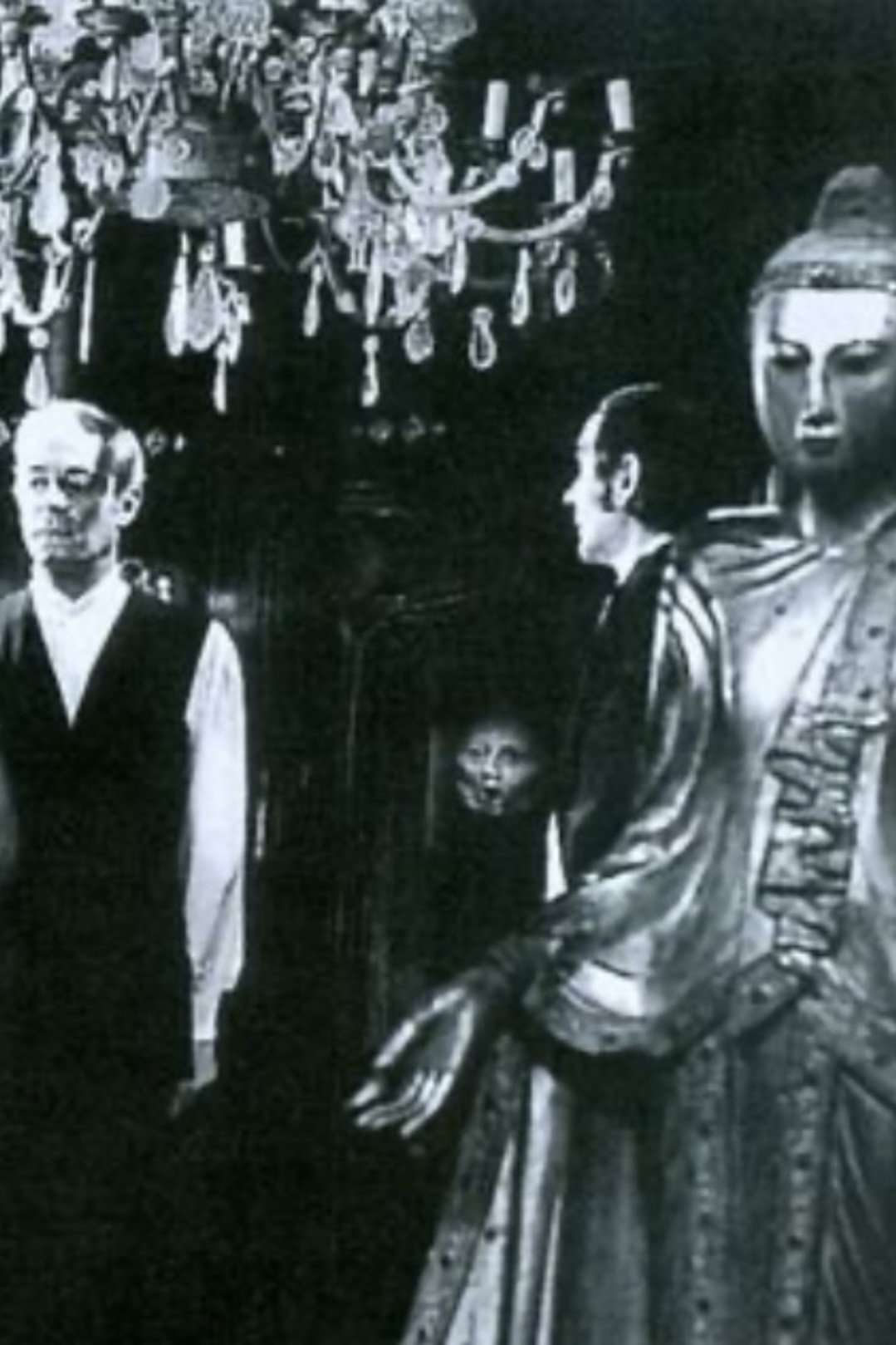 Alouqa or the Comedy of the Dead (1975) poster
