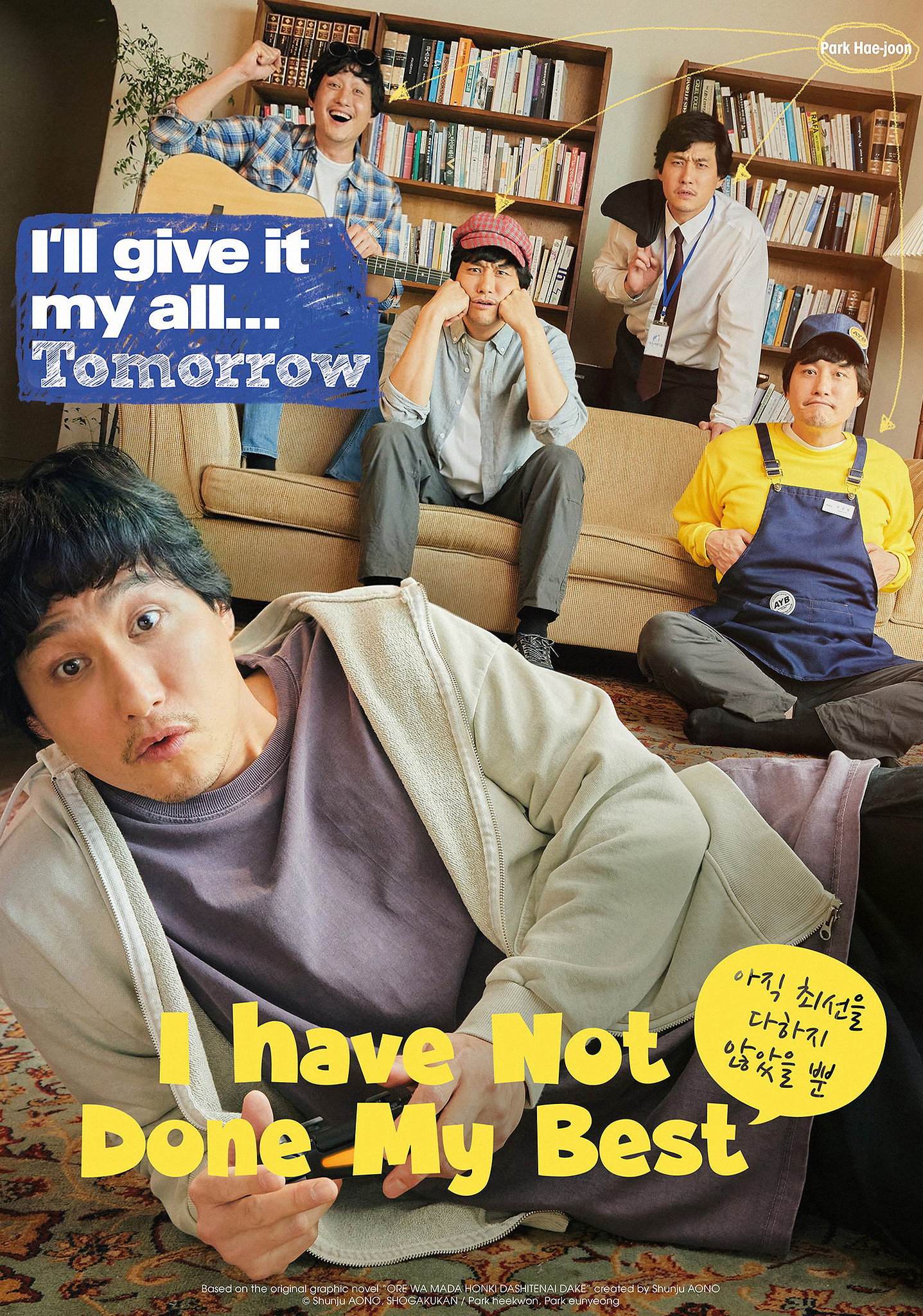 I Have Not Done My Best (2022) poster