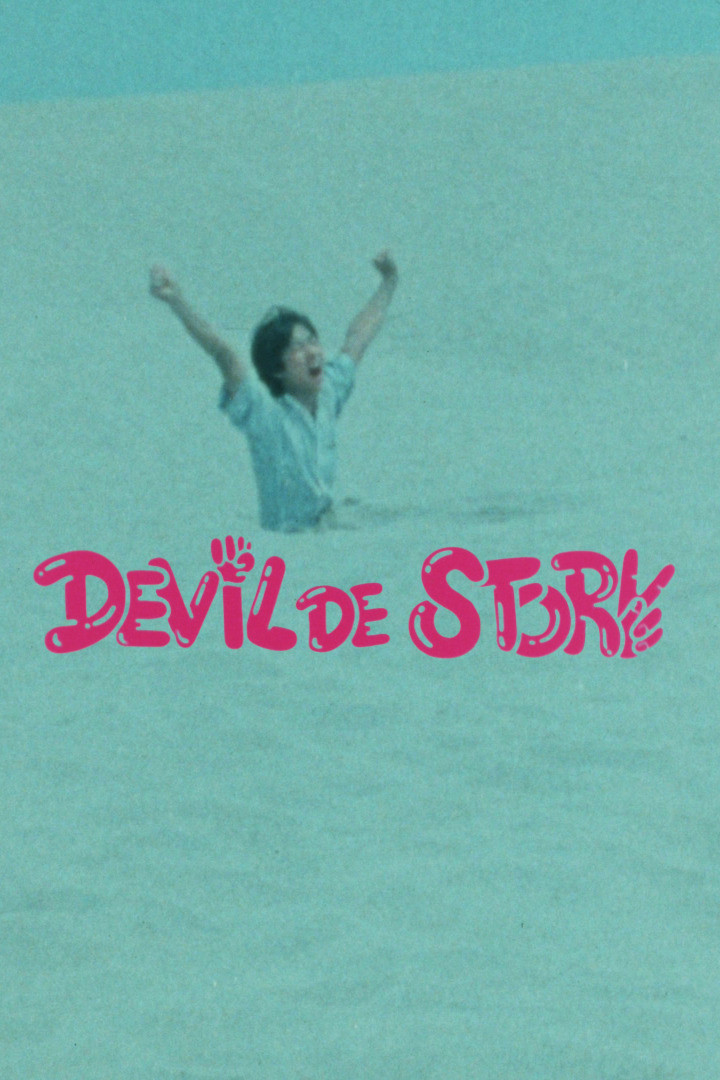 Devil De Story (1983) poster