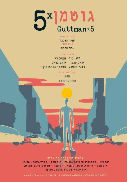 Guttman X 5 (2015) poster