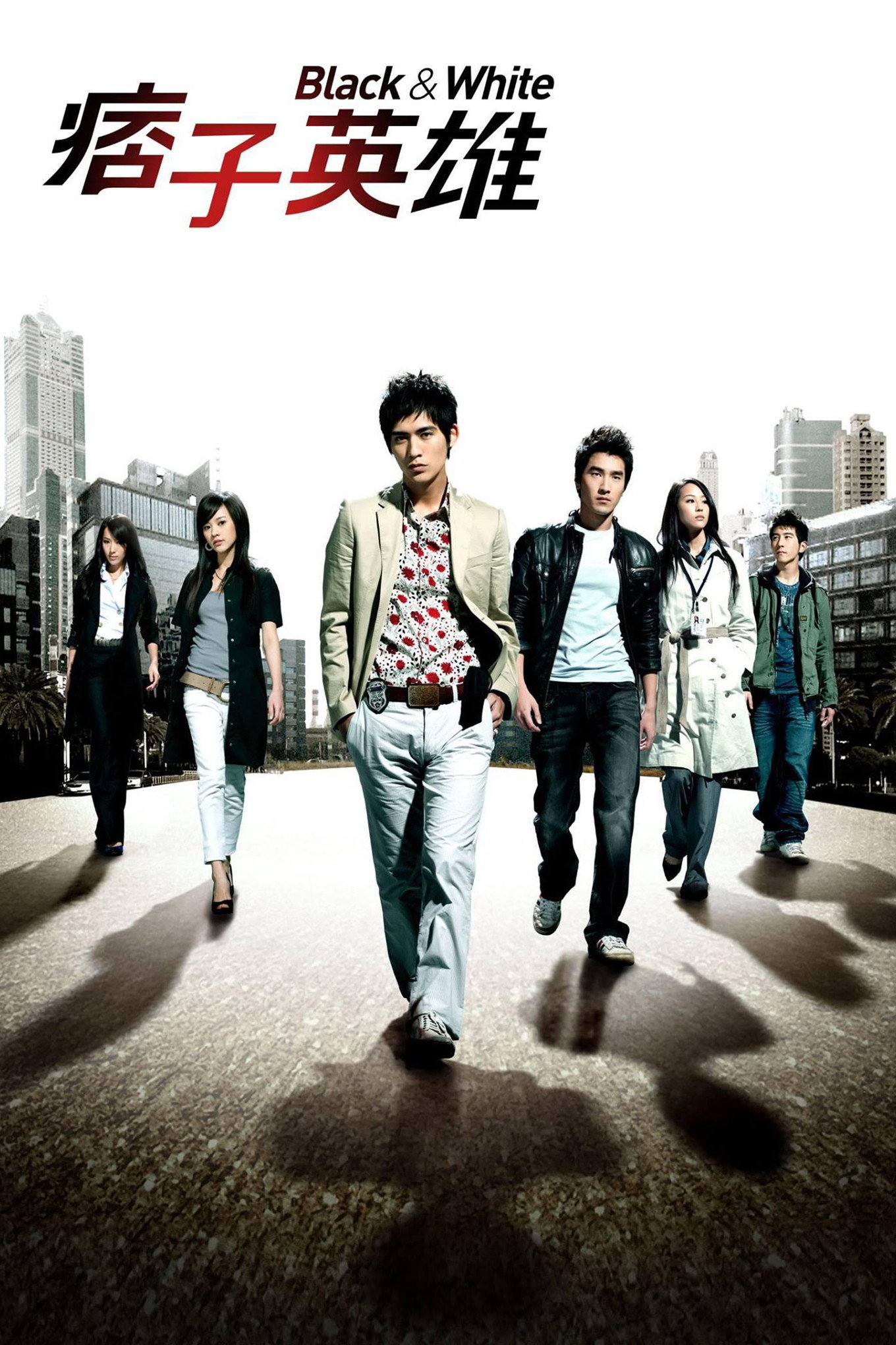 Black & White (2009) poster