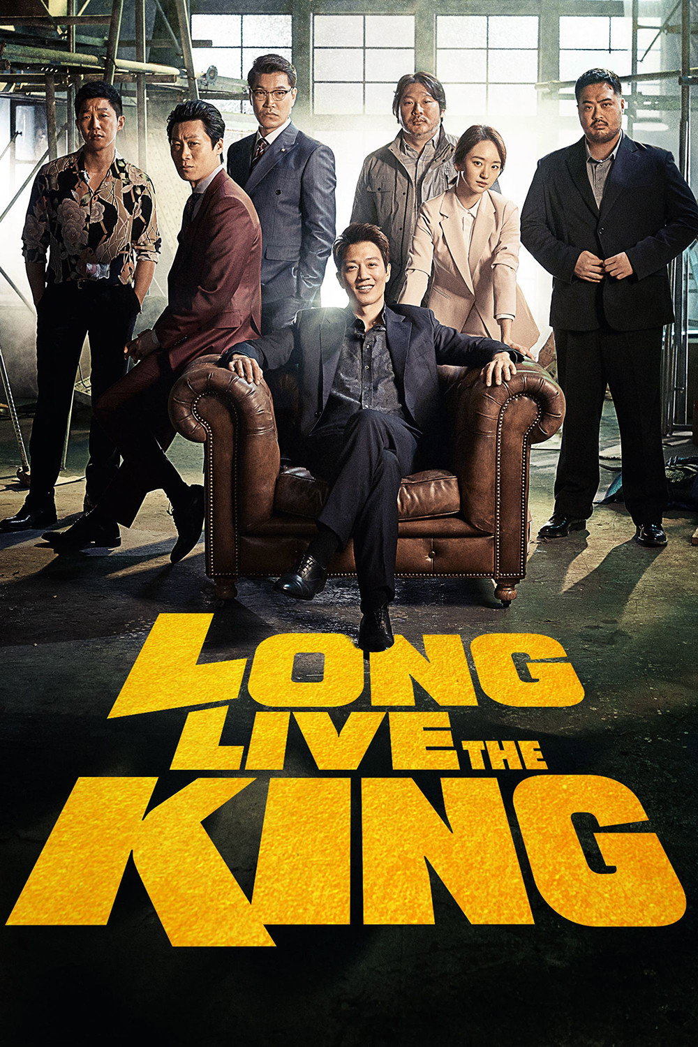 Long Live the King (2019) poster
