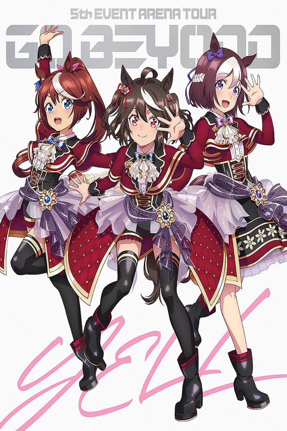 Uma Musume Pretty Derby 5th EVENT ARENA TOUR "GO BEYOND" - YELL - & - NEW GATE - (2024) poster