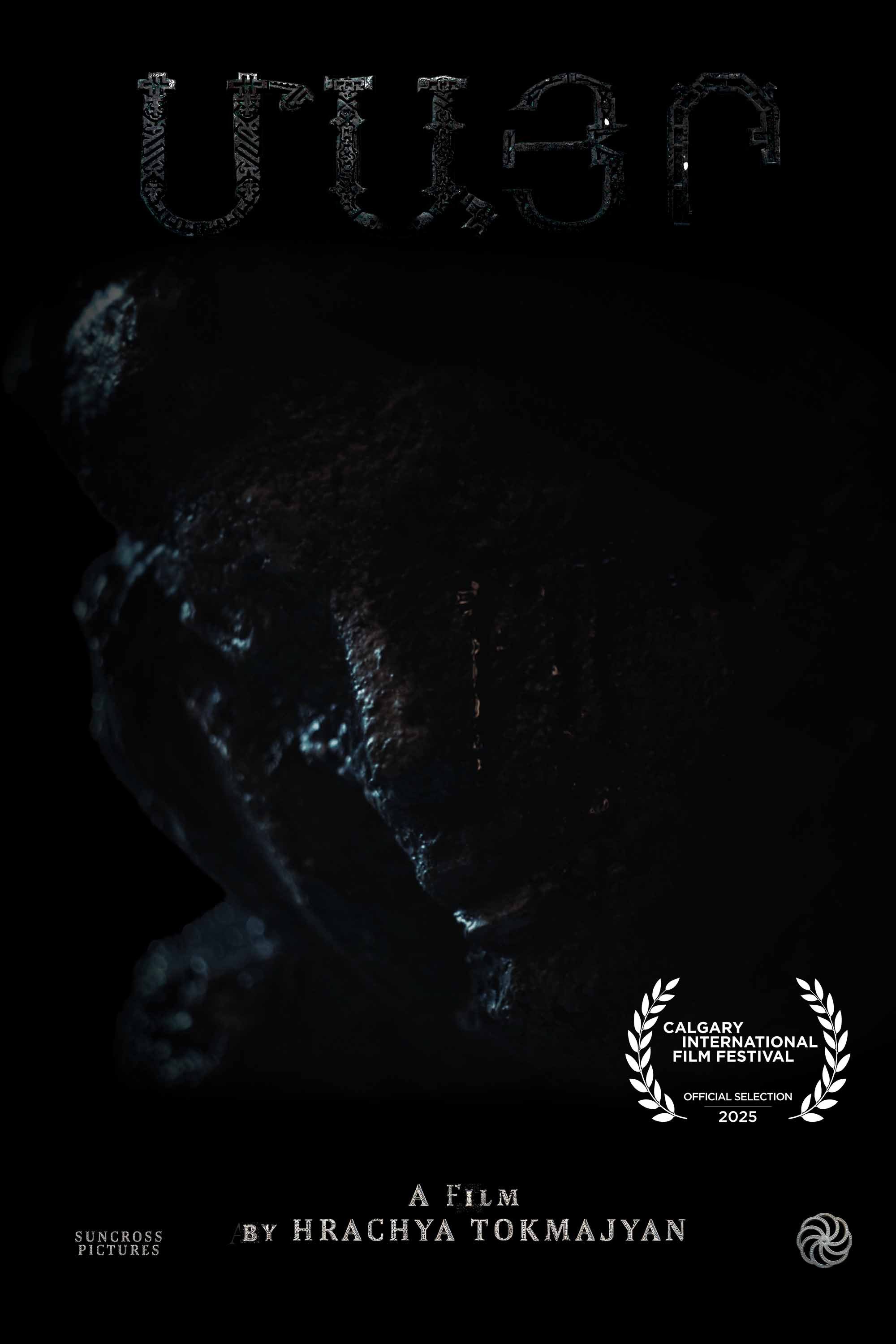 Mother (2025) poster