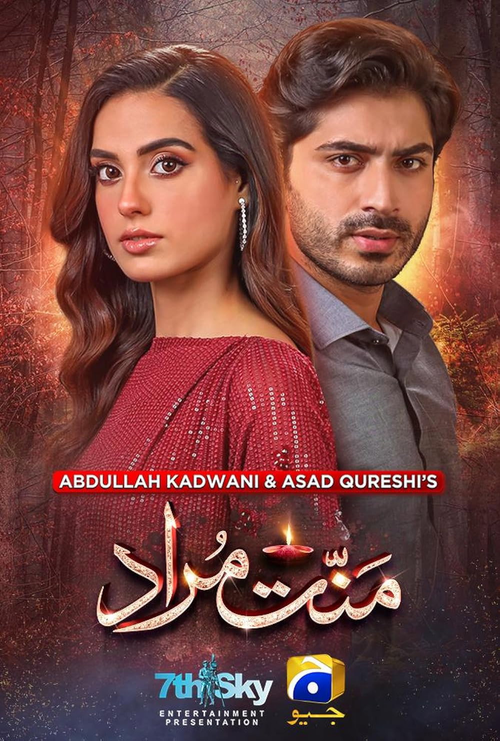 Mannat Murad (2023) poster