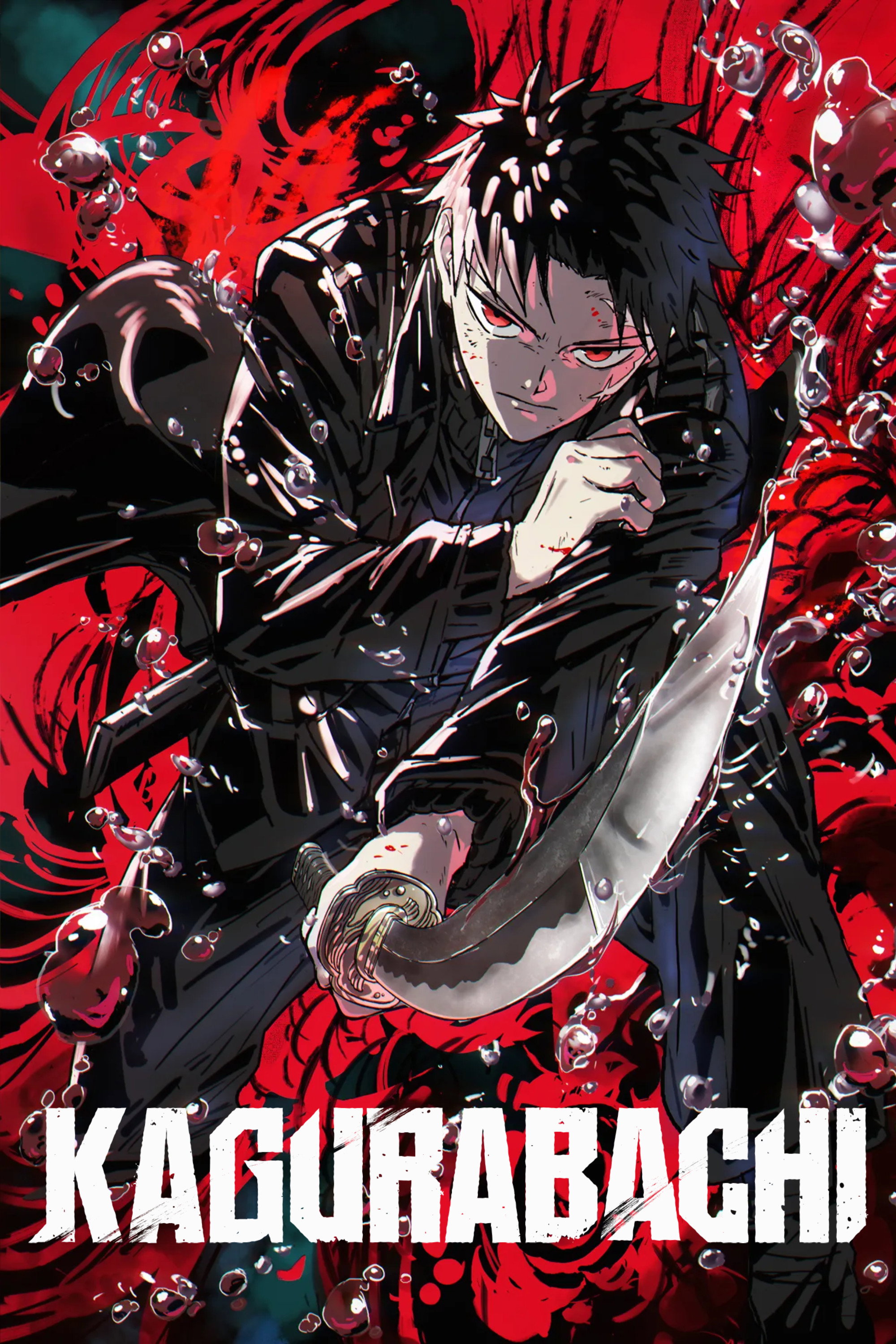KAGURABACHI (2026) poster