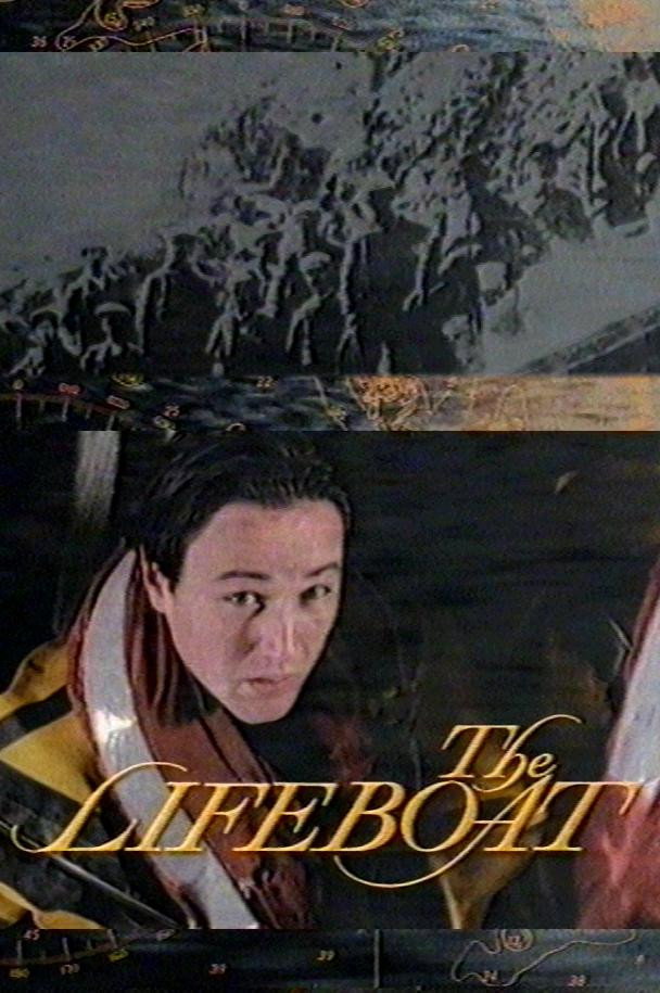 The Lifeboat (1994) poster