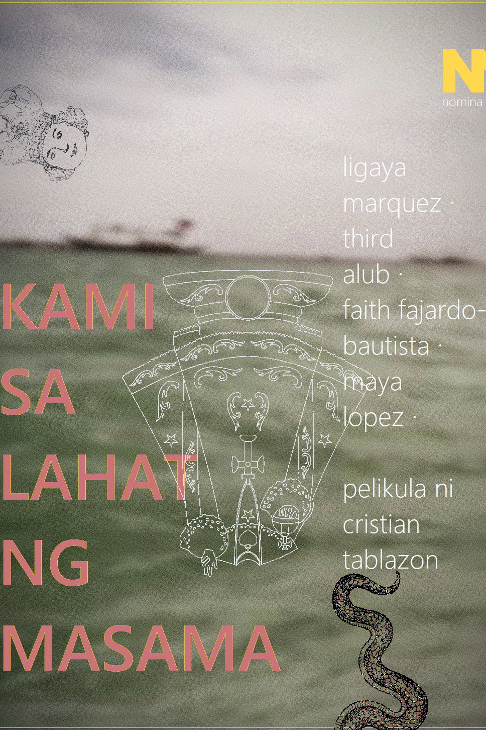 Gulf (2021) poster
