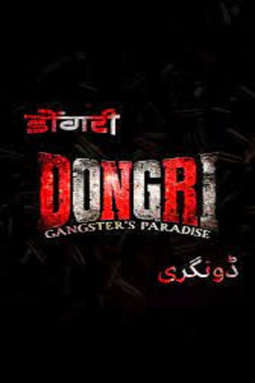Dongri: Gangster's Paradise (2026) poster