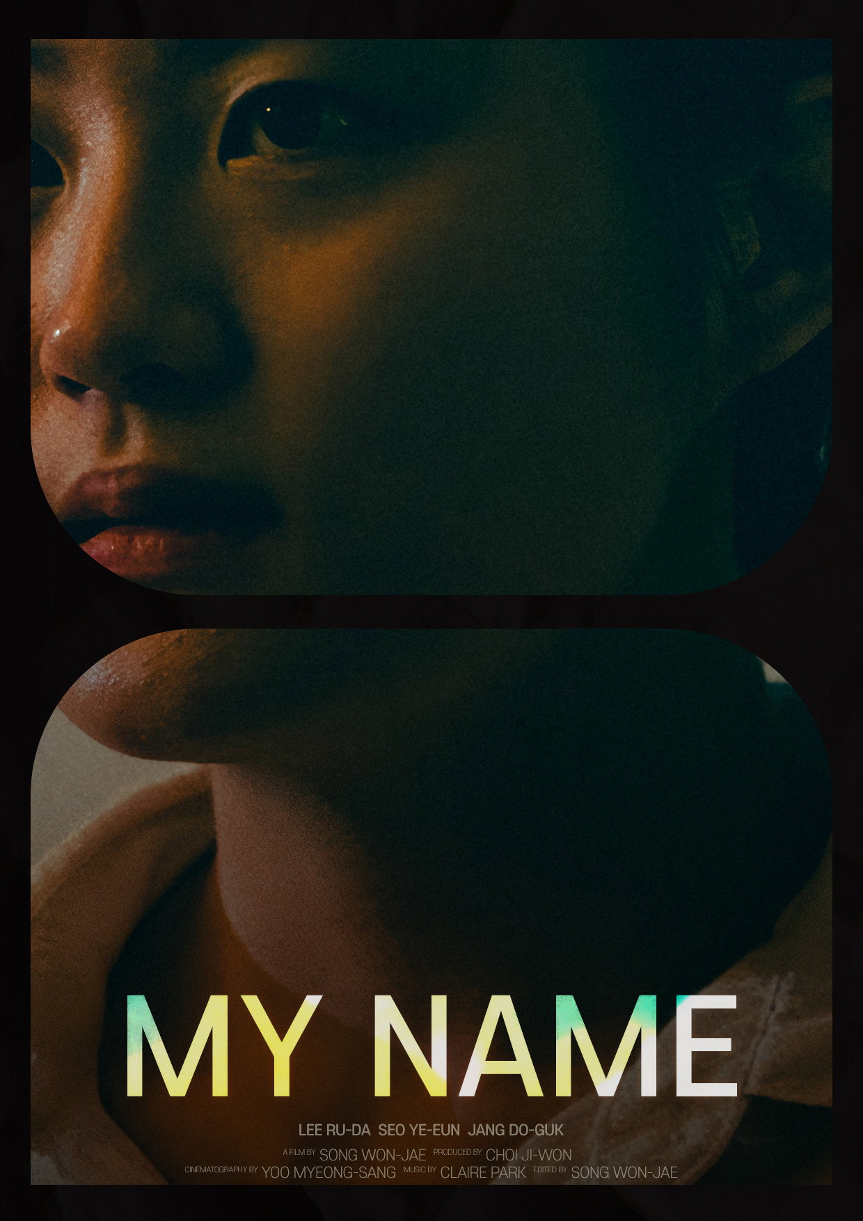 My Name (2024) poster
