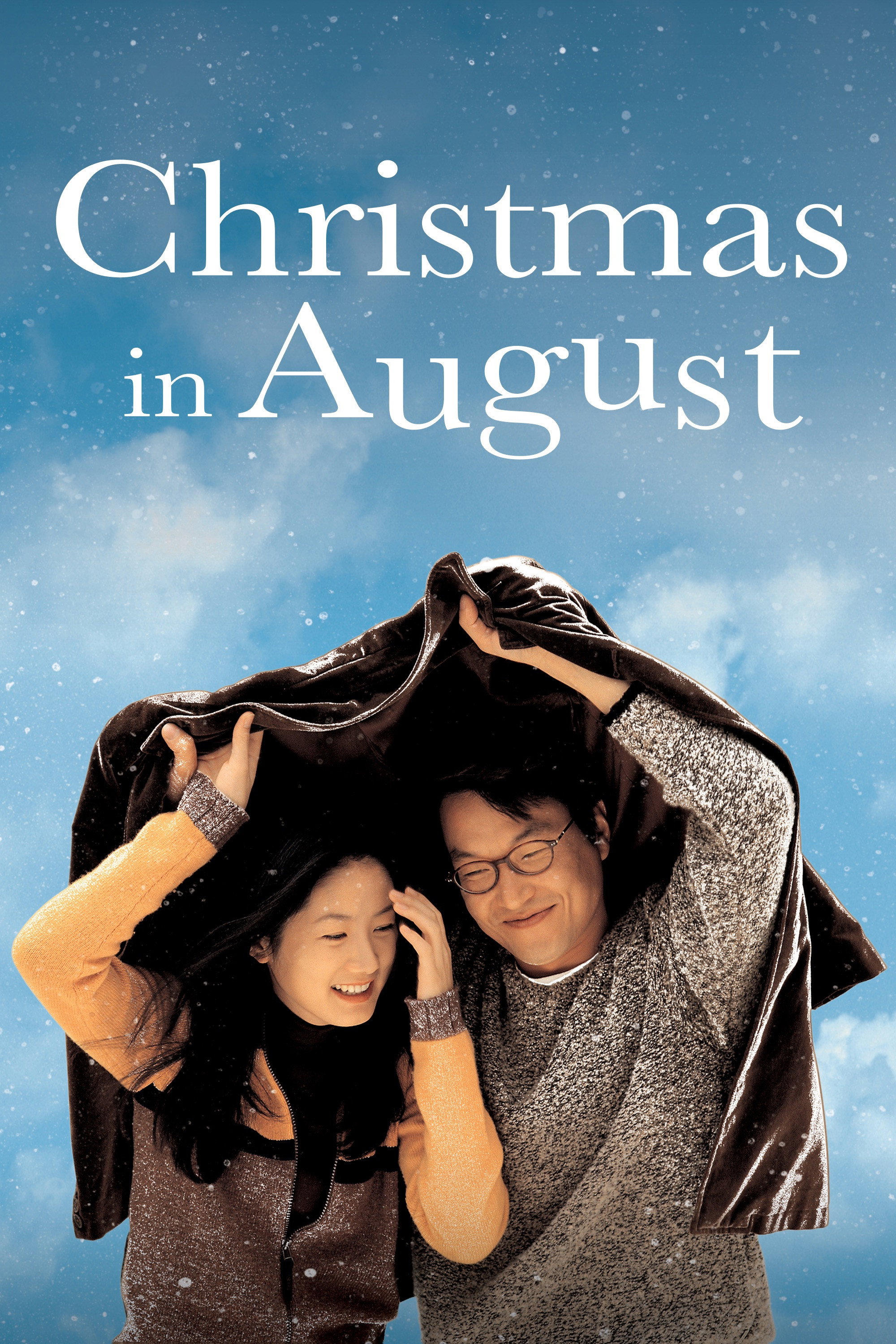 Christmas in August (1998) poster