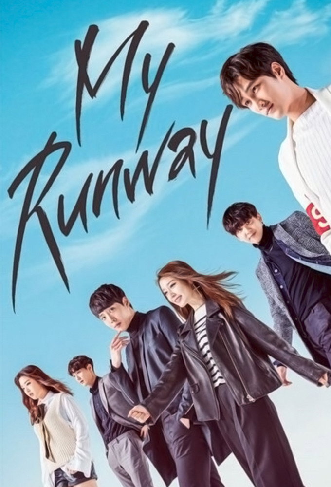 My Runway (2016) poster