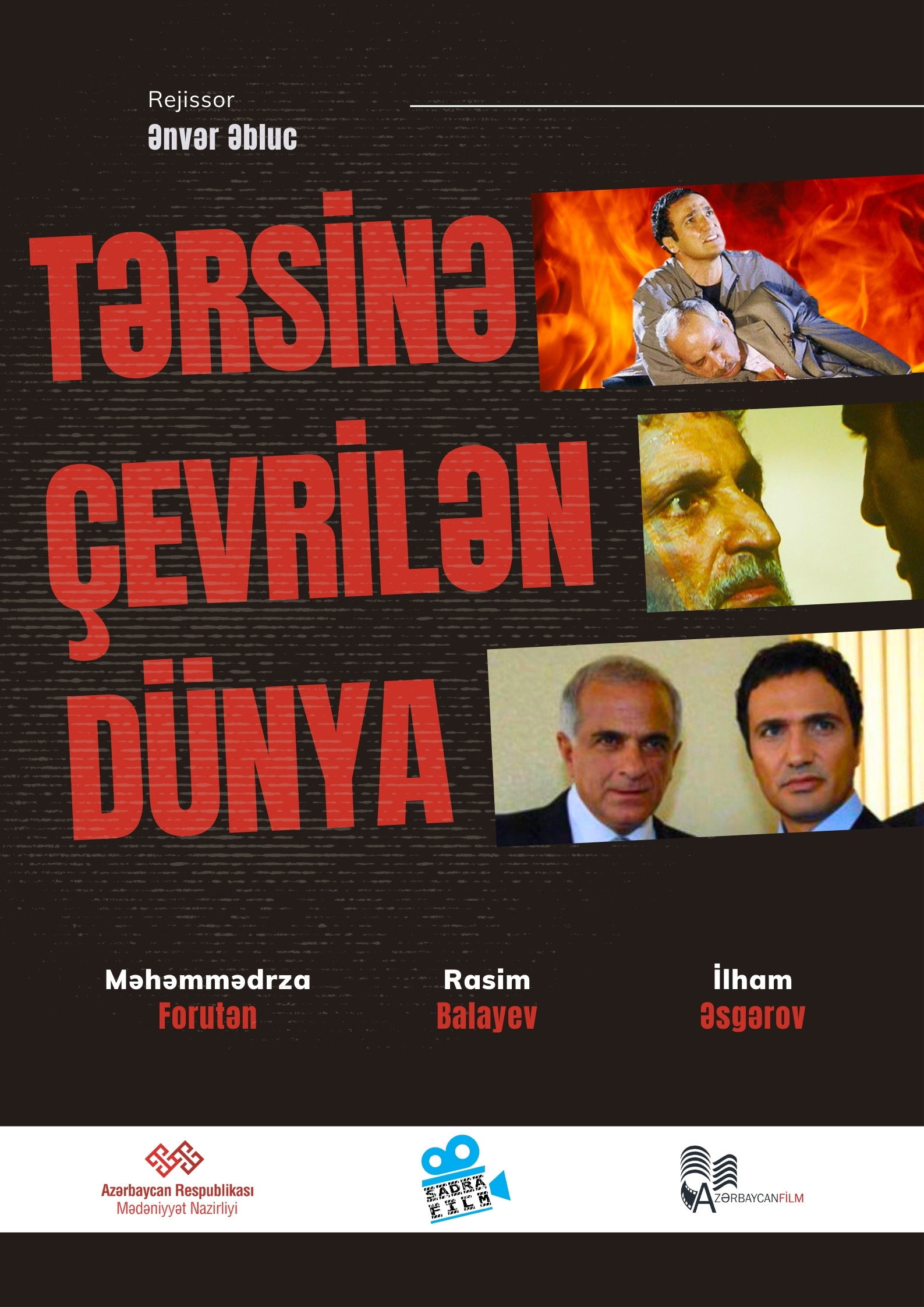 The Turned World (2011) poster