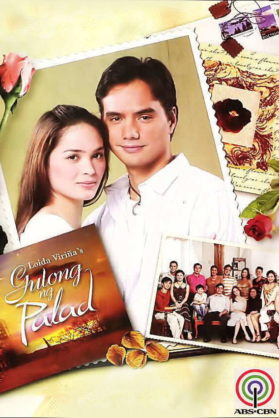 Gulong ng Palad (2006) poster