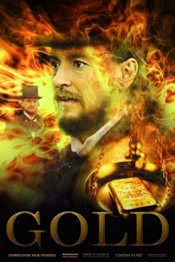 Gold (2014) poster