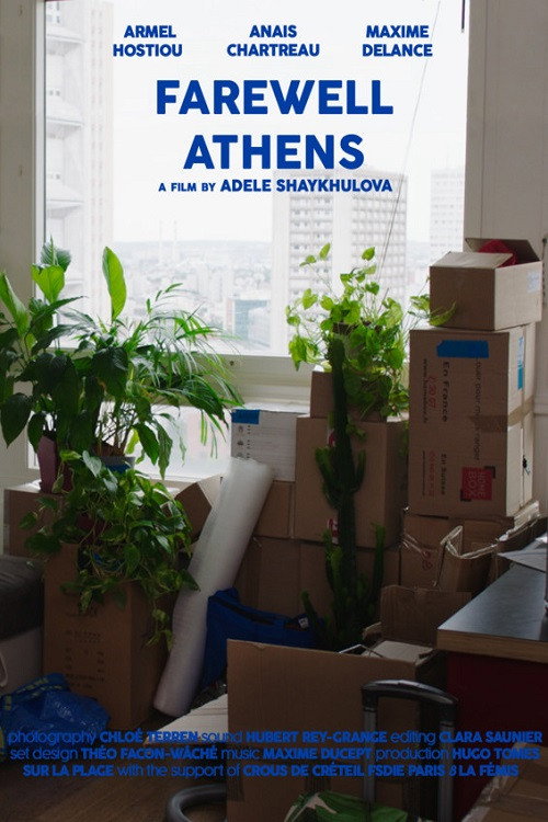 Farewell Athens (2018) poster