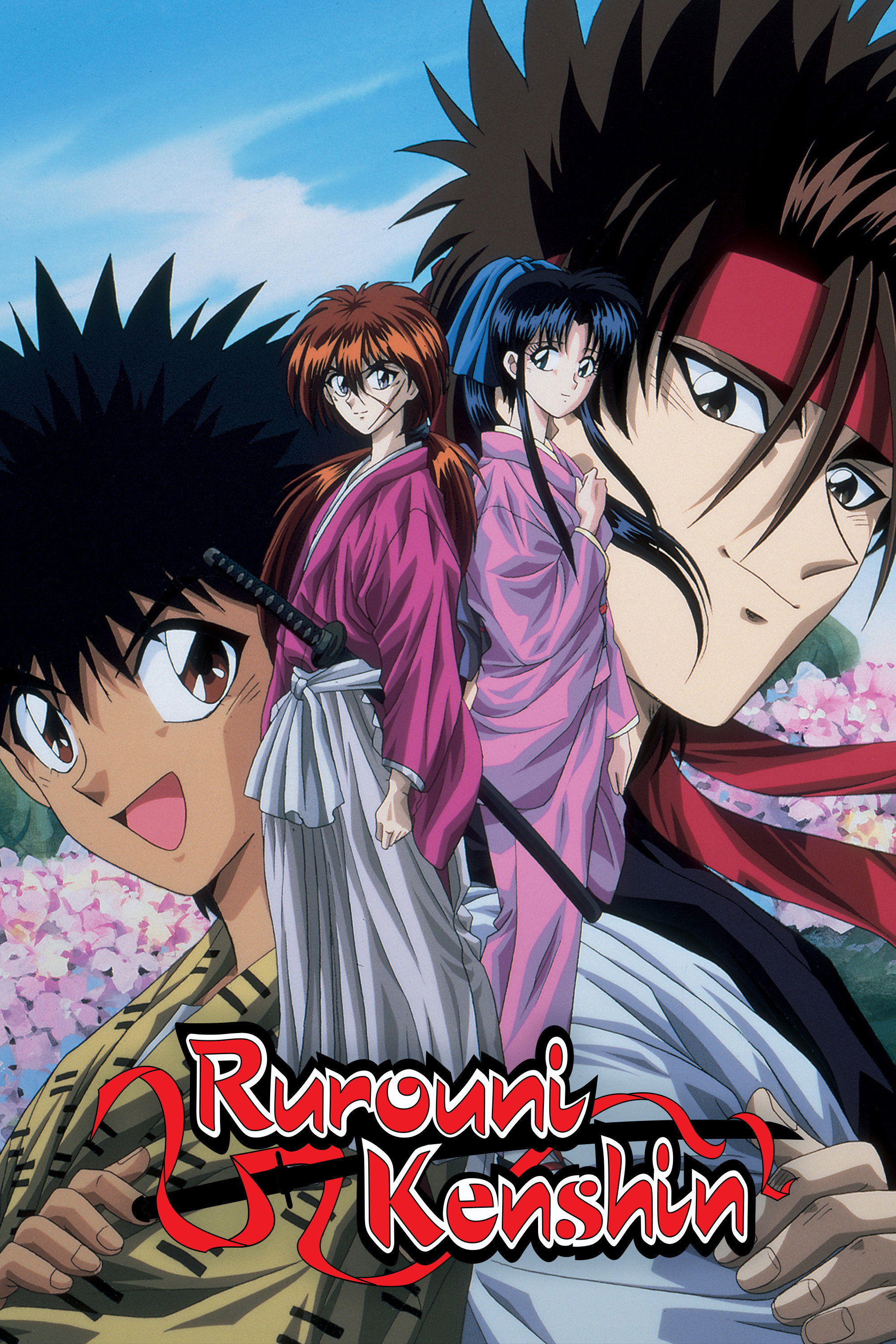 Rurouni Kenshin (1996) poster