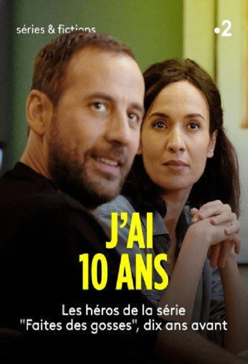 J'ai dix ans (2020) poster