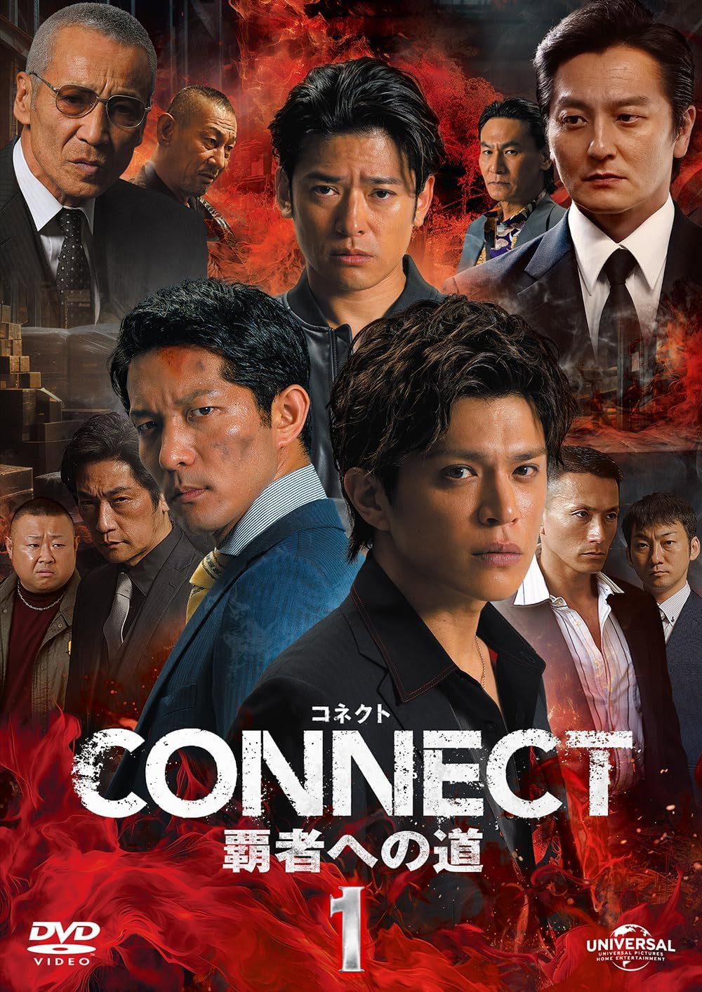 CONNECT: Road to Conquest 1 (2024) poster
