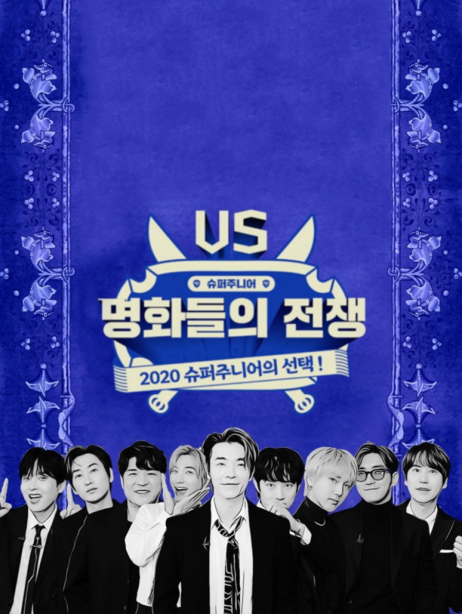 War of Fame (2020) poster