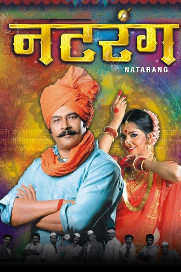 Natrang (2010) poster