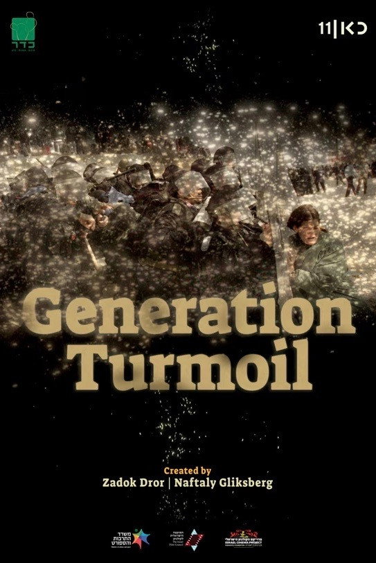 Generation Turmoil (2023) poster
