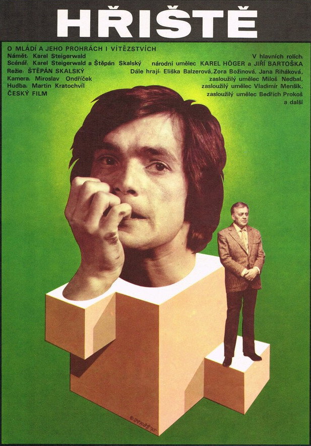 Hřiště (1976) poster