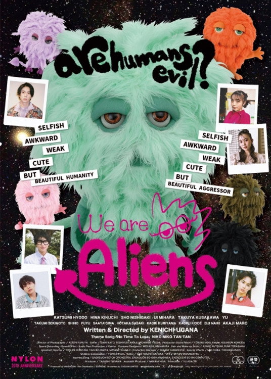 We Are Aliens (2024) poster