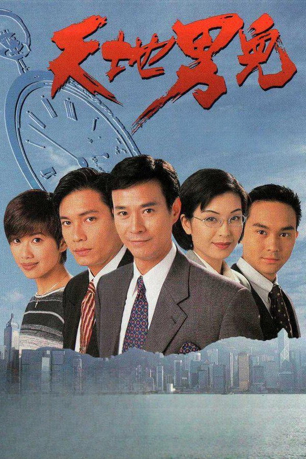 Cold Blood Warm Heart (1996) poster