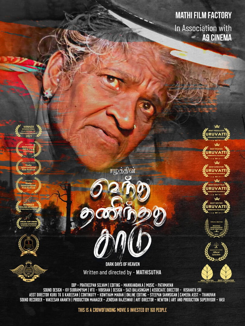 Dark Days of Heaven (Venthu Thanninthathu Kaadu) (2026) poster